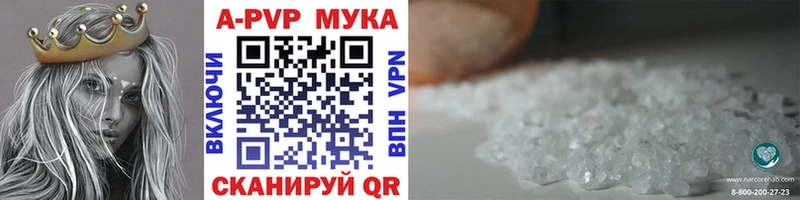 дарк нет какой сайт  Владимир  APVP кристаллы 