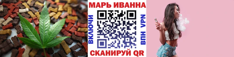 Cannafood марихуана  купить наркотик  Владимир 