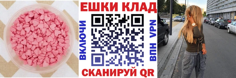 Ecstasy 280 MDMA  OMG ссылка  Владимир 