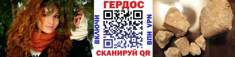 ГЕРОИН хмурый  Владимир 