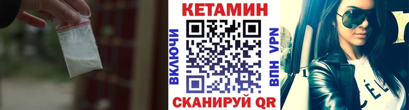 КЕТАМИН VHQ  площадка формула  Владимир 