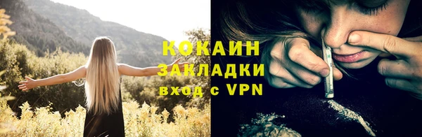 экстази Богородск