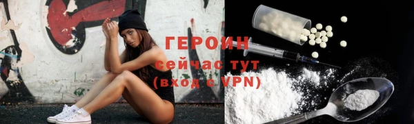 экстази Богородск