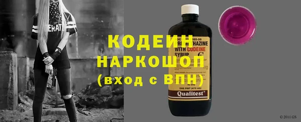 экстази Богородск