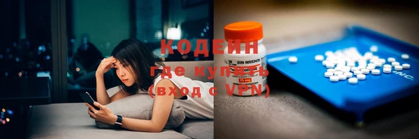 экстази Богородск