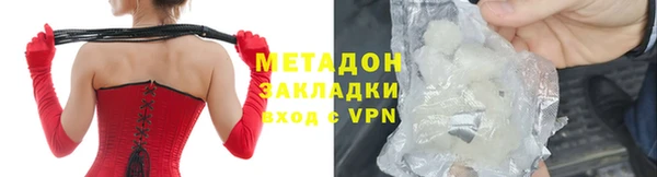 экстази Богородск
