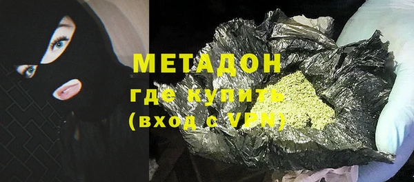 экстази Богородск