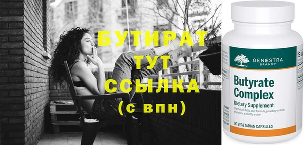 экстази Богородск