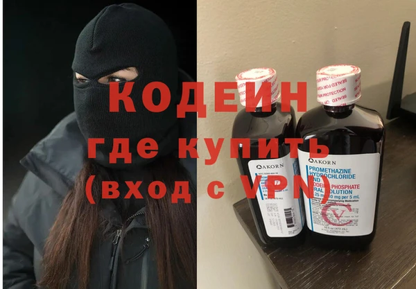экстази Богородск