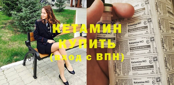 экстази Богородск