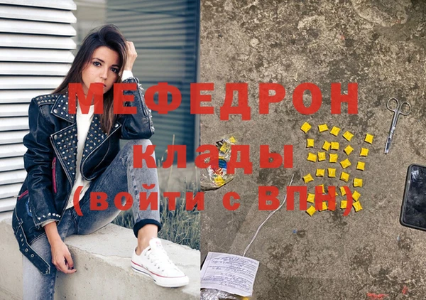 экстази Богородск