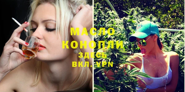 экстази Богородск