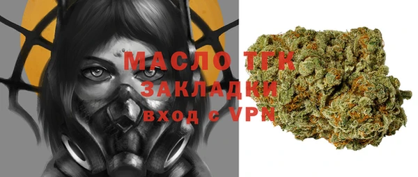 круглые Богородицк