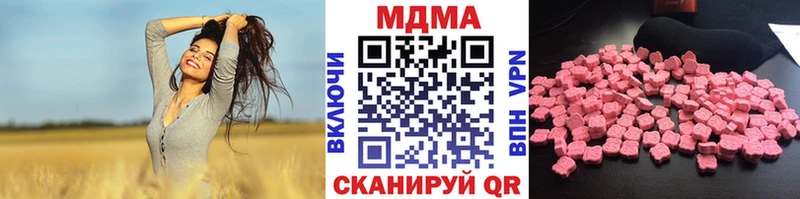 MDMA VHQ  цены наркотик  Владимир 