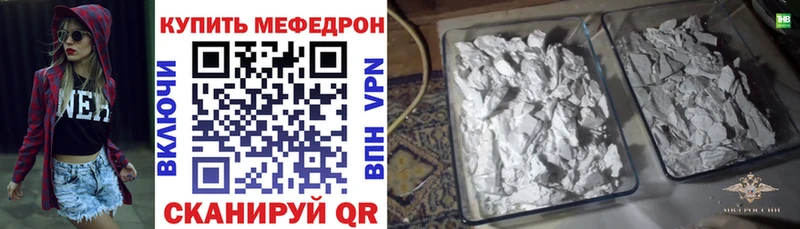 закладка  Владимир  МЯУ-МЯУ 4 MMC 