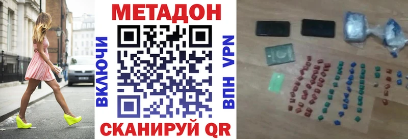хочу наркоту  ОМГ ОМГ   МЕТАДОН мёд  Владимир 